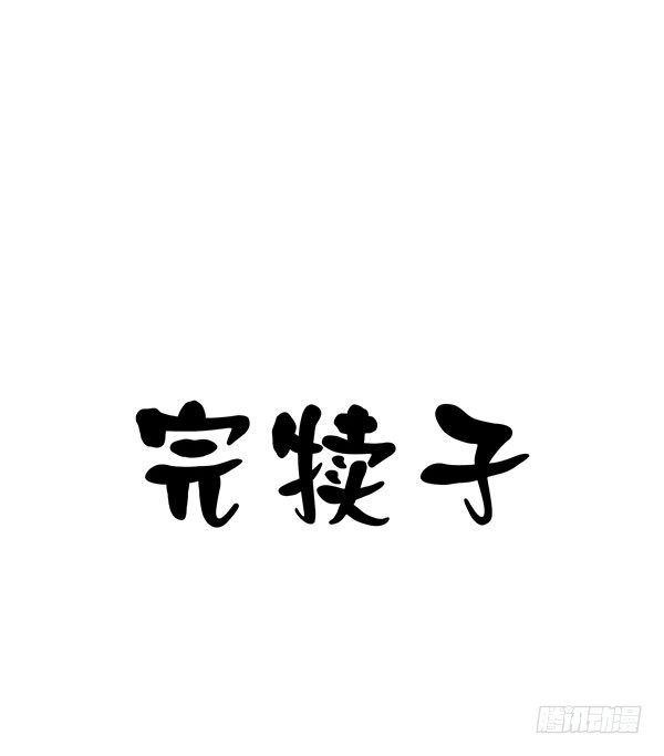 神雕实验室韩漫全集-吧啦吧美容仪无删减无遮挡章节图片 
