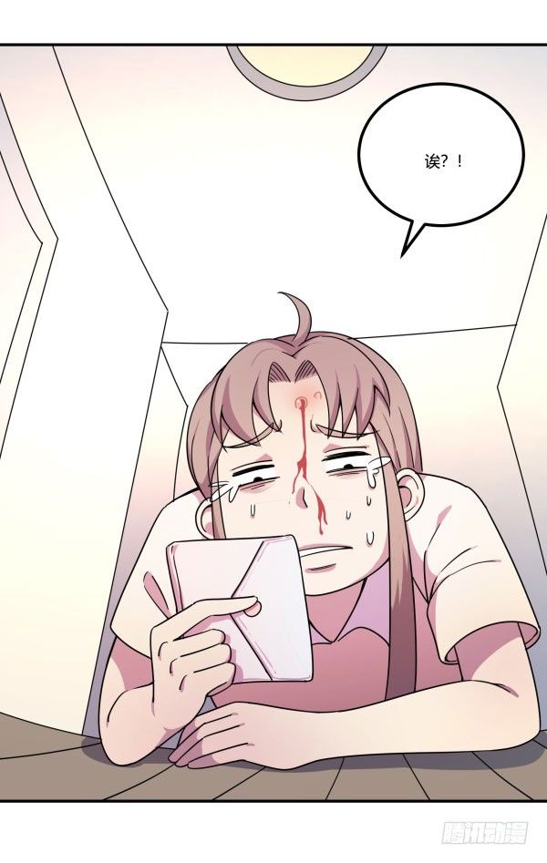 神雕实验室韩漫全集-吧啦吧美容仪无删减无遮挡章节图片 