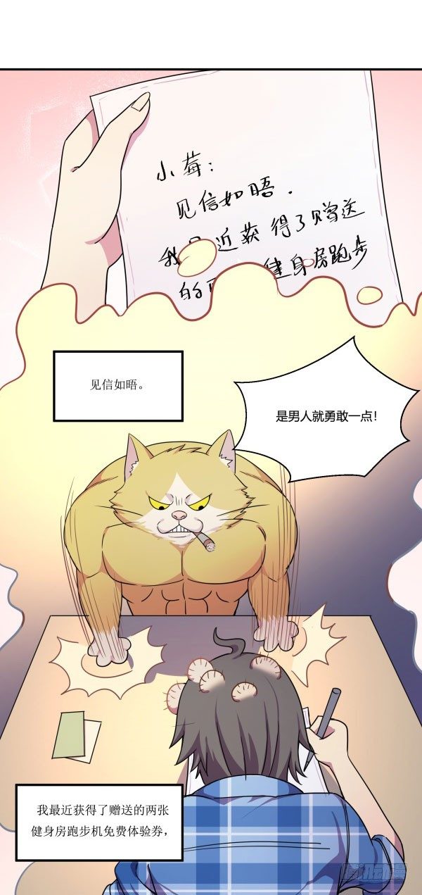 神雕实验室韩漫全集-吧啦吧美容仪无删减无遮挡章节图片 