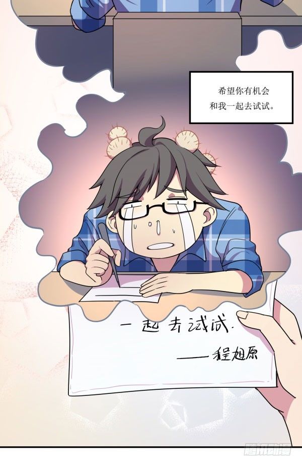 神雕实验室韩漫全集-吧啦吧美容仪无删减无遮挡章节图片 
