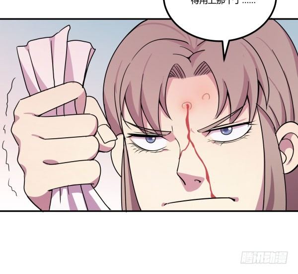 神雕实验室韩漫全集-吧啦吧美容仪无删减无遮挡章节图片 