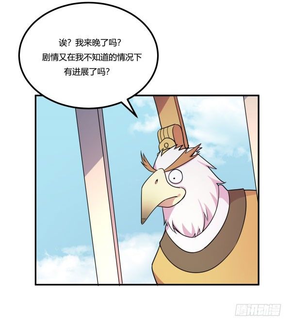 神雕实验室韩漫全集-吧啦吧美容仪无删减无遮挡章节图片 
