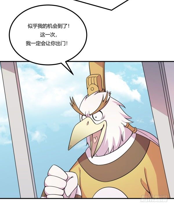 神雕实验室韩漫全集-吧啦吧美容仪无删减无遮挡章节图片 