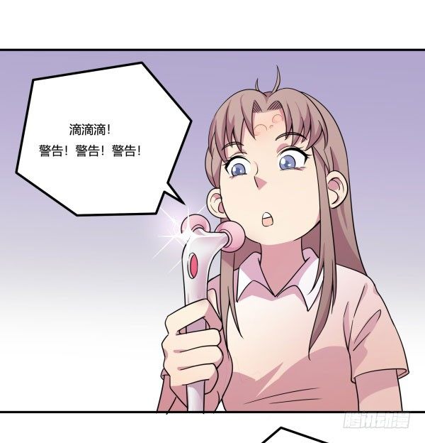 神雕实验室韩漫全集-吧啦吧美容仪无删减无遮挡章节图片 
