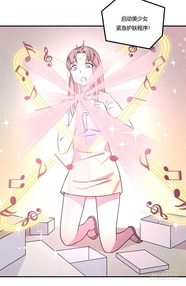 神雕实验室韩漫全集-吧啦吧美容仪无删减无遮挡章节图片 