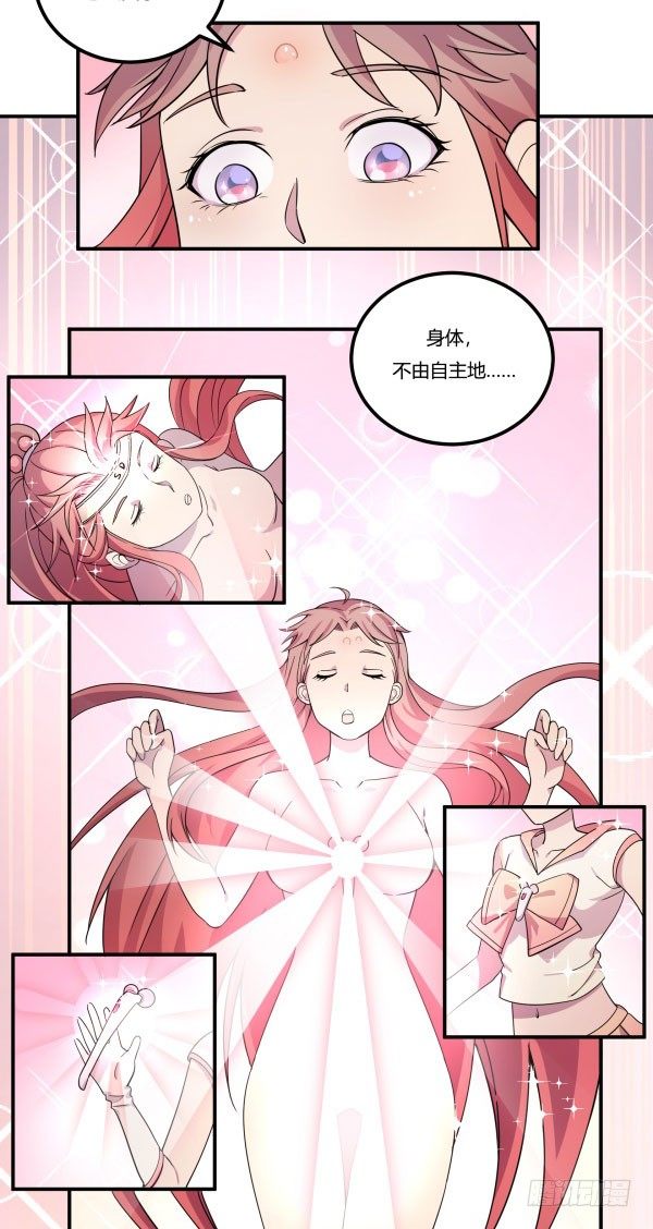 神雕实验室韩漫全集-吧啦吧美容仪无删减无遮挡章节图片 