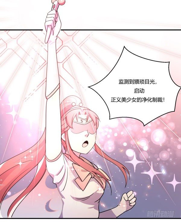 神雕实验室韩漫全集-吧啦吧美容仪无删减无遮挡章节图片 