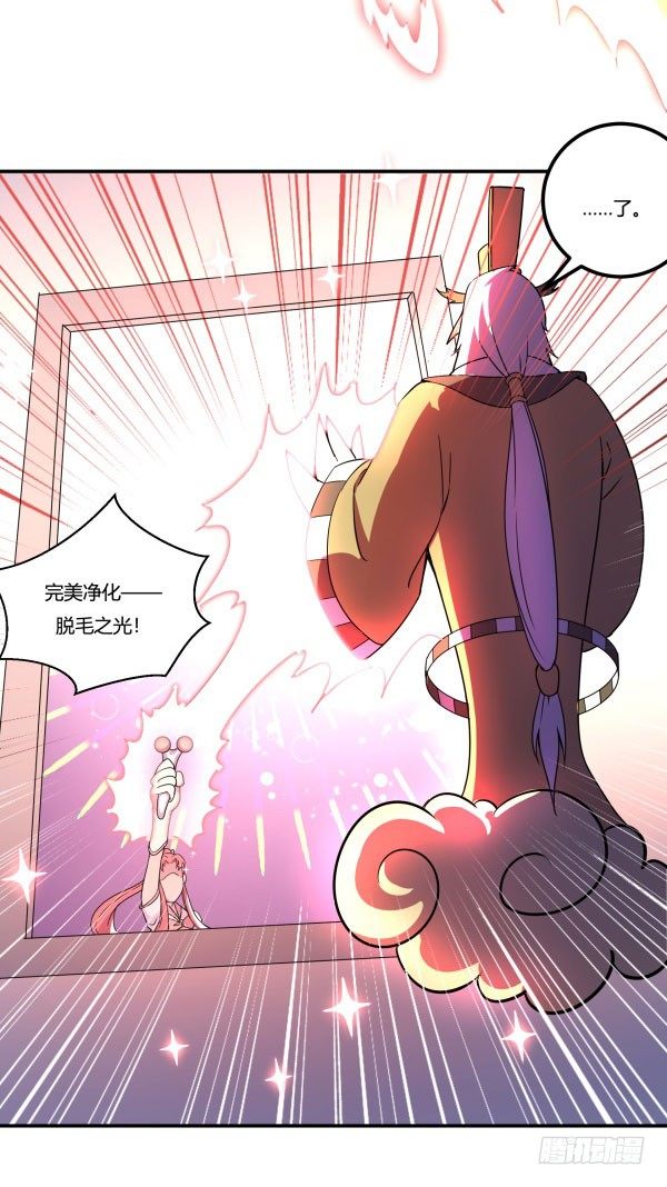 神雕实验室韩漫全集-吧啦吧美容仪无删减无遮挡章节图片 