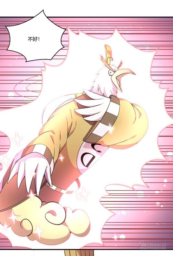 神雕实验室韩漫全集-吧啦吧美容仪无删减无遮挡章节图片 