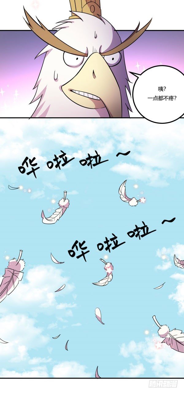 神雕实验室韩漫全集-吧啦吧美容仪无删减无遮挡章节图片 