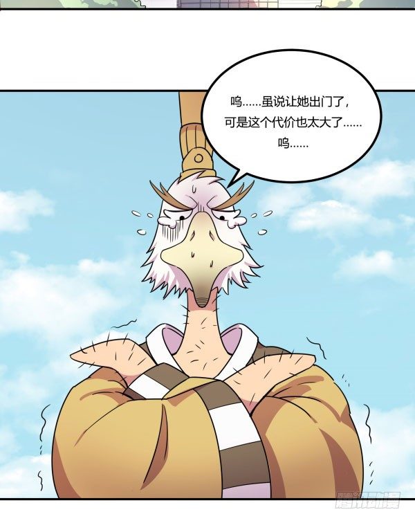 神雕实验室韩漫全集-吧啦吧美容仪无删减无遮挡章节图片 
