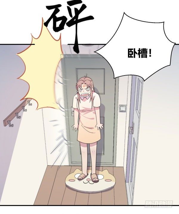 神雕实验室韩漫全集-吧啦吧美容仪无删减无遮挡章节图片 
