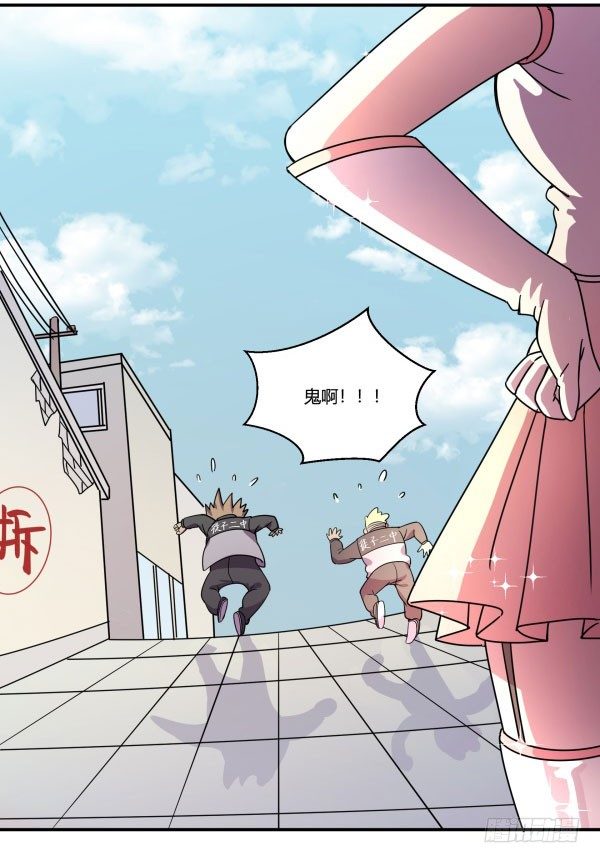 神雕实验室韩漫全集-吧啦吧美容仪无删减无遮挡章节图片 