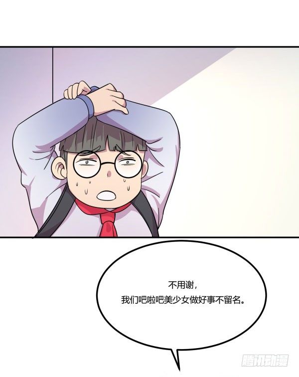 神雕实验室韩漫全集-吧啦吧美容仪无删减无遮挡章节图片 