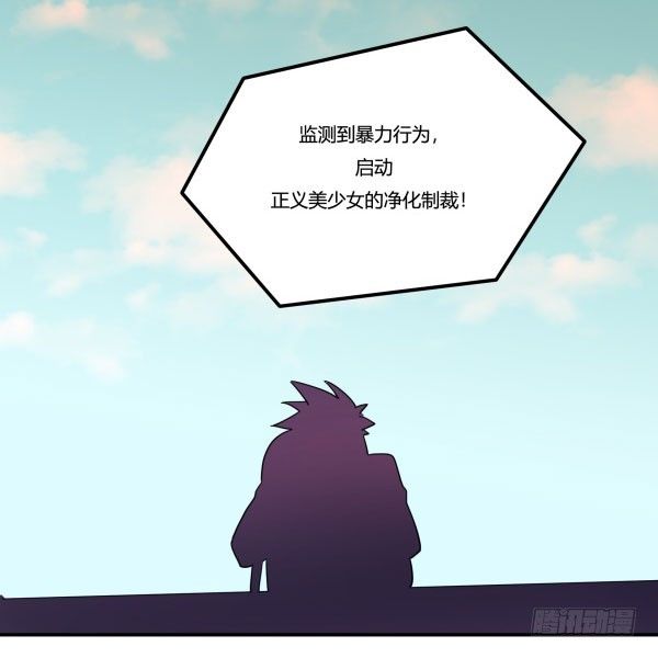 神雕实验室韩漫全集-吧啦吧美容仪无删减无遮挡章节图片 
