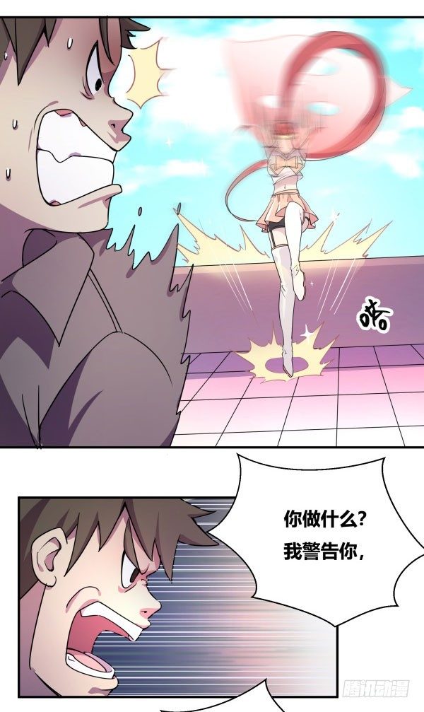 神雕实验室韩漫全集-吧啦吧美容仪无删减无遮挡章节图片 