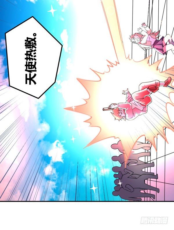 神雕实验室韩漫全集-吧啦吧美容仪无删减无遮挡章节图片 