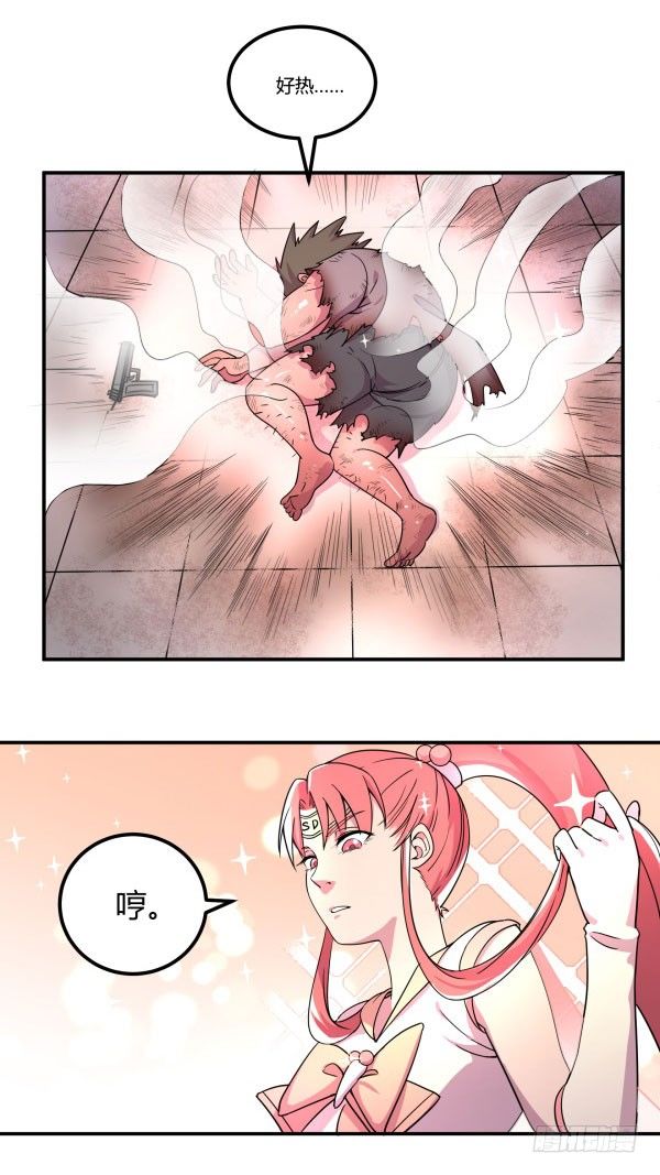 神雕实验室韩漫全集-吧啦吧美容仪无删减无遮挡章节图片 