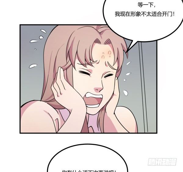 神雕实验室韩漫全集-吧啦吧美容仪无删减无遮挡章节图片 