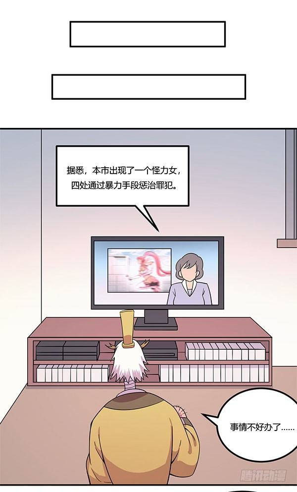神雕实验室韩漫全集-吧啦吧美容仪无删减无遮挡章节图片 