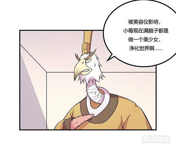 神雕实验室韩漫全集-吧啦吧美容仪无删减无遮挡章节图片 