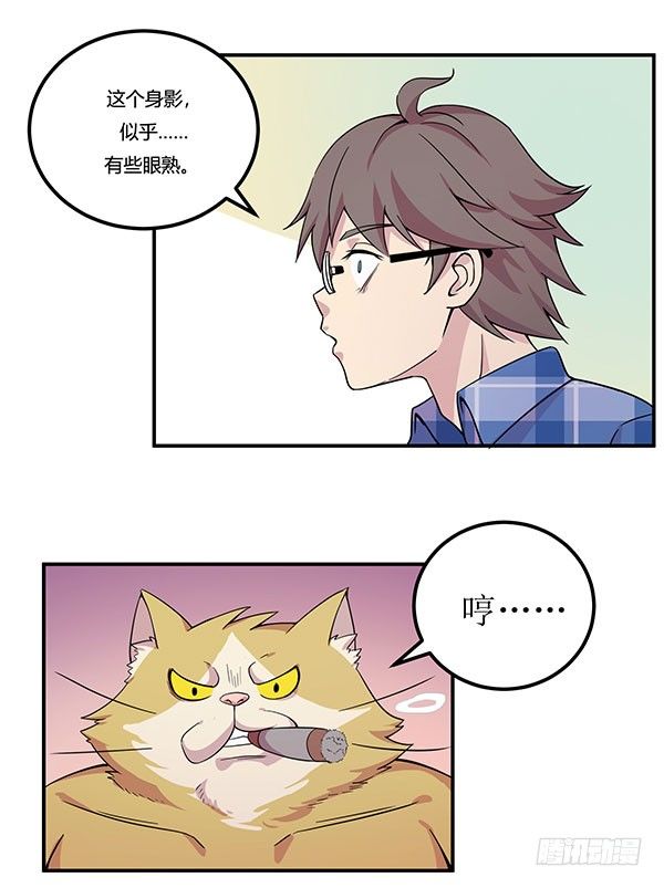 神雕实验室韩漫全集-吧啦吧美容仪无删减无遮挡章节图片 