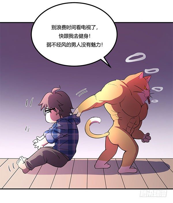 神雕实验室韩漫全集-吧啦吧美容仪无删减无遮挡章节图片 