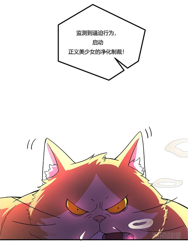神雕实验室韩漫全集-吧啦吧美容仪无删减无遮挡章节图片 
