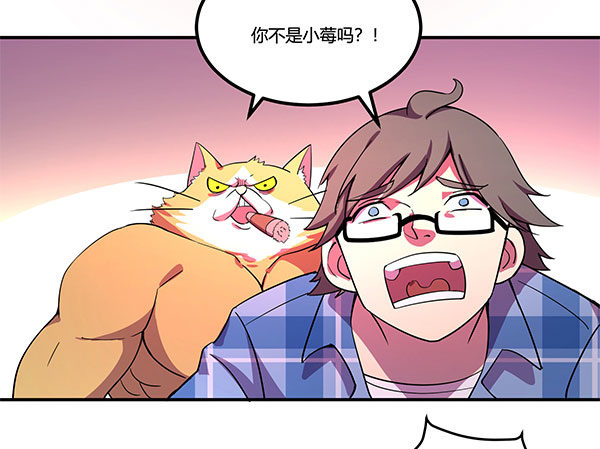 神雕实验室韩漫全集-吧啦吧美容仪无删减无遮挡章节图片 