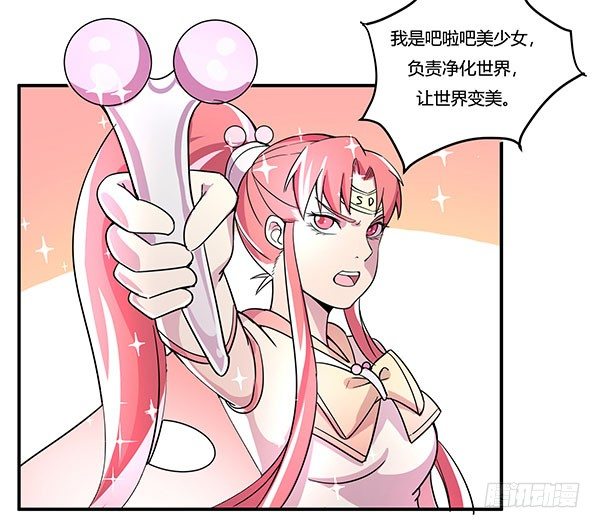 神雕实验室韩漫全集-吧啦吧美容仪无删减无遮挡章节图片 