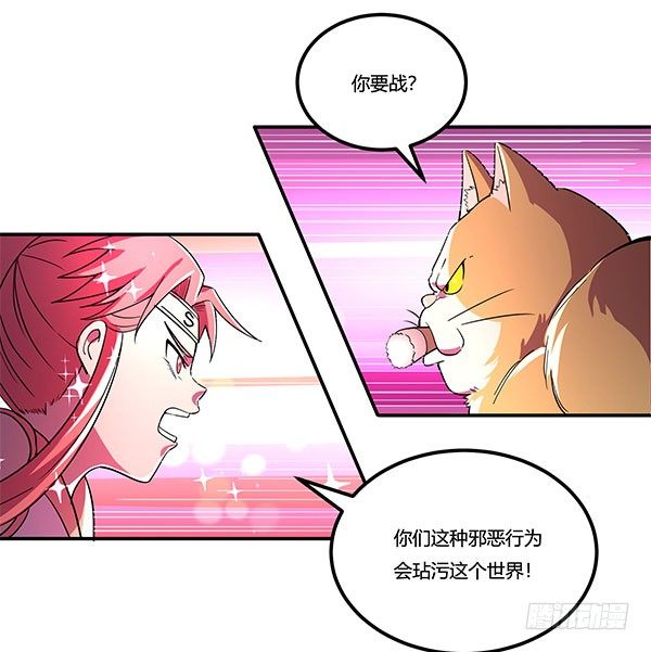神雕实验室韩漫全集-吧啦吧美容仪无删减无遮挡章节图片 
