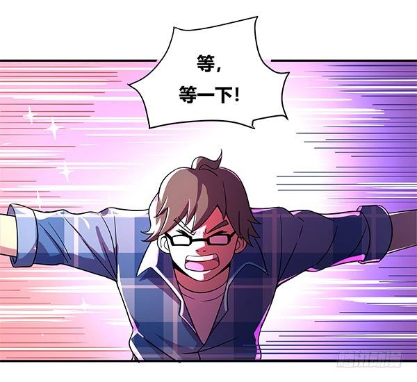 神雕实验室韩漫全集-吧啦吧美容仪无删减无遮挡章节图片 