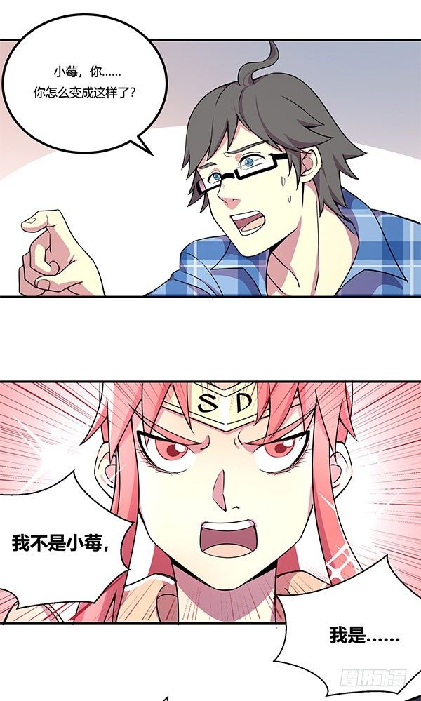 神雕实验室韩漫全集-吧啦吧美容仪无删减无遮挡章节图片 