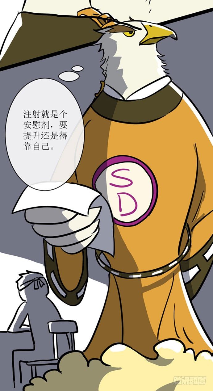 神雕实验室韩漫全集-[短篇]绘画基因注射剂无删减无遮挡章节图片 