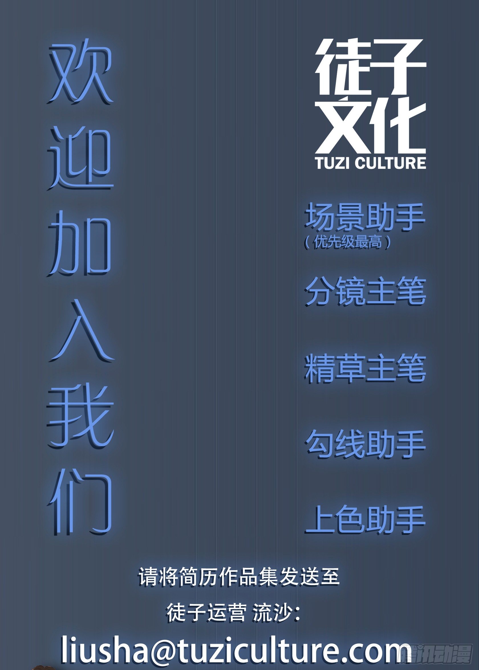 神雕实验室韩漫全集-算命app无删减无遮挡章节图片 