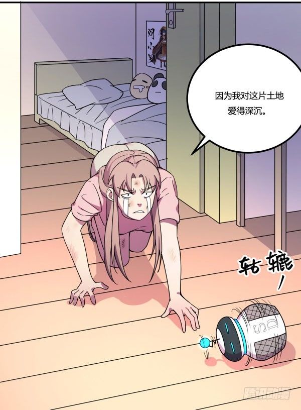 神雕实验室韩漫全集-算命app无删减无遮挡章节图片 