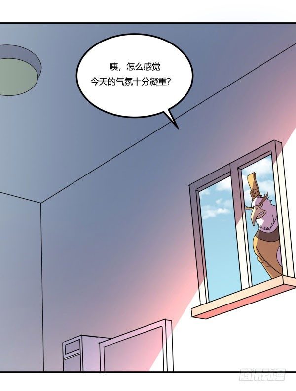 神雕实验室韩漫全集-算命app无删减无遮挡章节图片 