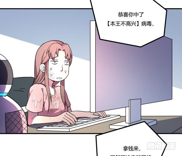 神雕实验室韩漫全集-算命app无删减无遮挡章节图片 
