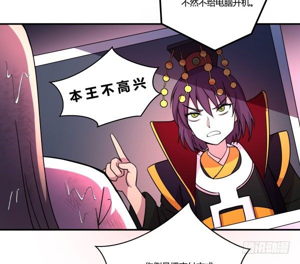 神雕实验室韩漫全集-算命app无删减无遮挡章节图片 