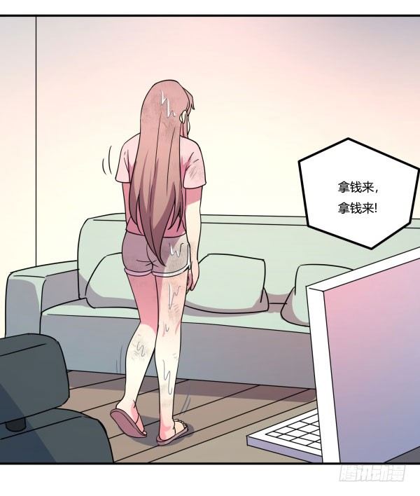 神雕实验室韩漫全集-算命app无删减无遮挡章节图片 