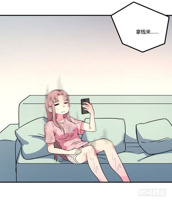 神雕实验室韩漫全集-算命app无删减无遮挡章节图片 