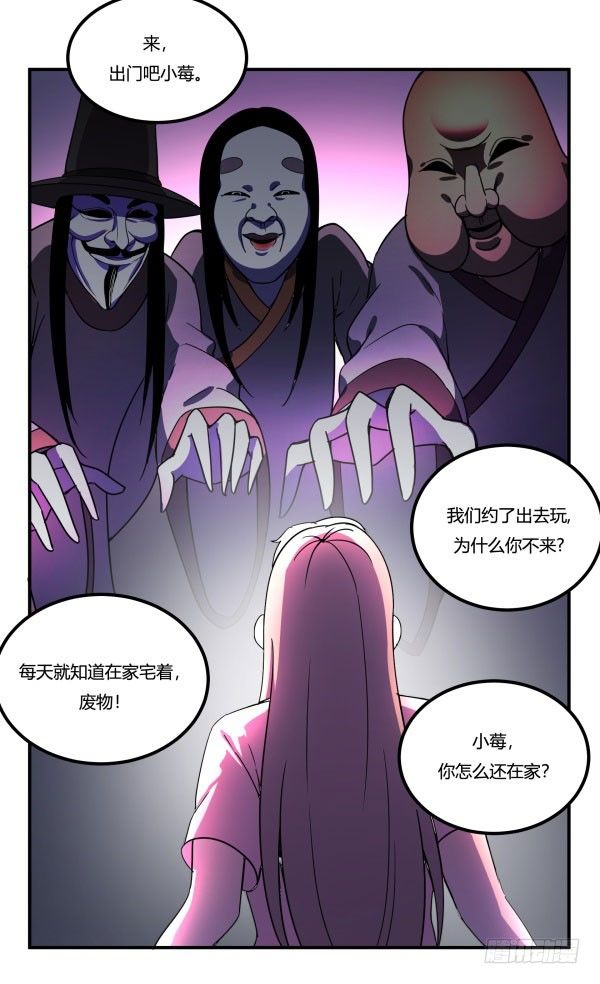 神雕实验室韩漫全集-算命app无删减无遮挡章节图片 