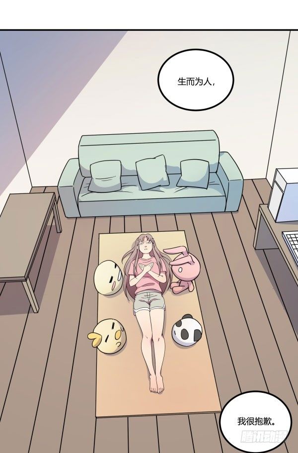 神雕实验室韩漫全集-算命app无删减无遮挡章节图片 