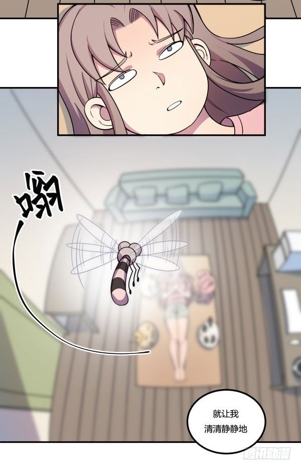 神雕实验室韩漫全集-算命app无删减无遮挡章节图片 