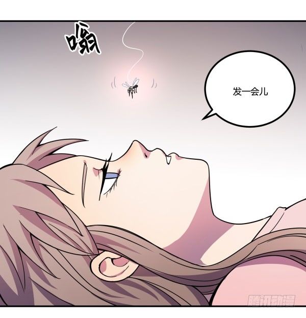 神雕实验室韩漫全集-算命app无删减无遮挡章节图片 
