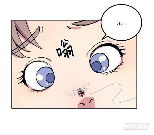 神雕实验室韩漫全集-算命app无删减无遮挡章节图片 