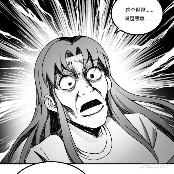 神雕实验室韩漫全集-算命app无删减无遮挡章节图片 