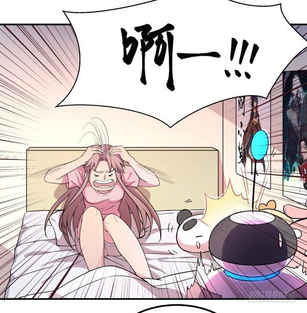 神雕实验室韩漫全集-算命app无删减无遮挡章节图片 