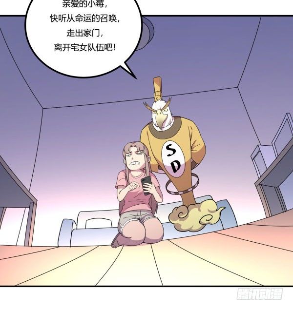 神雕实验室韩漫全集-算命app无删减无遮挡章节图片 