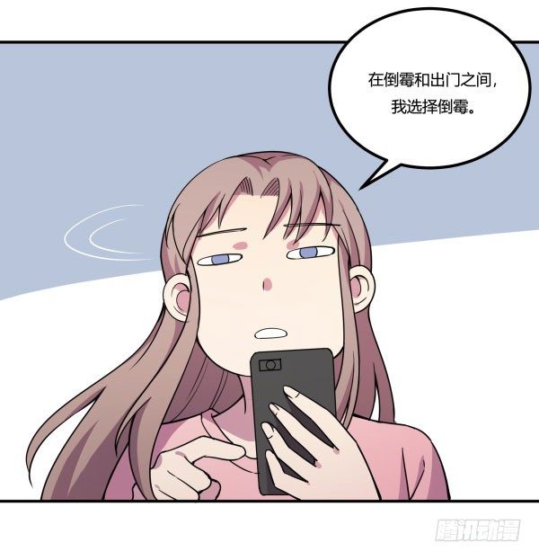 神雕实验室韩漫全集-算命app无删减无遮挡章节图片 